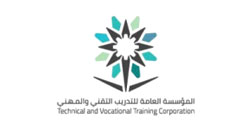 Zahret Al Foad Factory